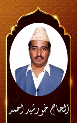 Alhaj Khursheed Ahmed